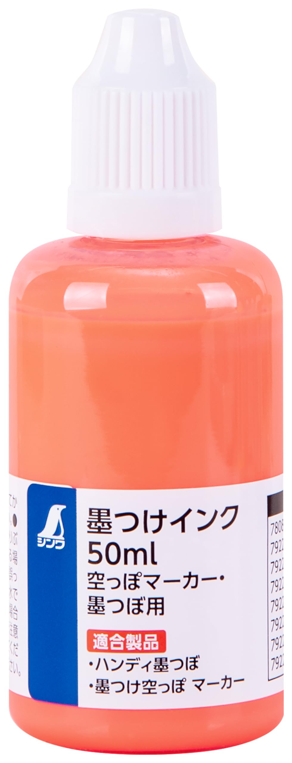 Amazon.co.jp: Shinwa Sokutei 79228 Marking Ink, 1.7 fl oz (50 ml